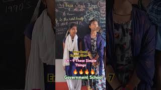 school education bihar bihargovernment aurngabad aurangabadbihar motivation chiefminister [upl. by Anaib]