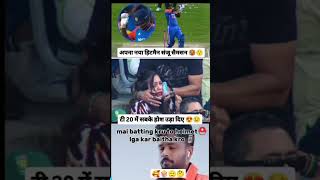 new Hitman Sanju Samson Aane Wale Samay ka HitmanTilak mi ds ke player [upl. by Neahs981]