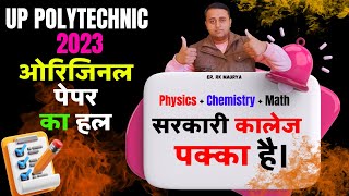 UP Polytechnic Previous Year Paper 2023  Physics Chemistry Math Full Solution in one shot jeecup [upl. by Lamek]