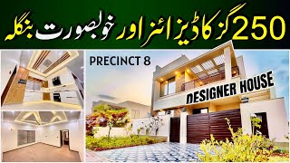 250 Square Yards House for sale in Bahria Town Karachi  Precinct 8 House Bahria Town Karachi [upl. by Baudoin]