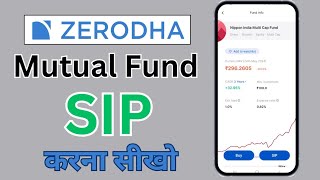 Zerodha se Mutual Fund SIP kaise kare ll Mutual Fund SIP in Zerodha coin ll Zerodha Coin app [upl. by Zak567]