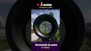 ОДИН В ПОЛІ ВОЇН  LantanUA squadgameplay funnygaming gaming videogames simulator [upl. by Kciwdahc]