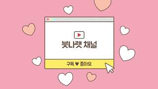 좀비고 계정 만드는법 [upl. by Ardnoyek]