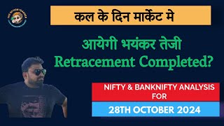 Nifty Prediction and Bank Nifty Analysis for Monday 28 October 2024  Bank NIFTY Tomorrow [upl. by Toney316]