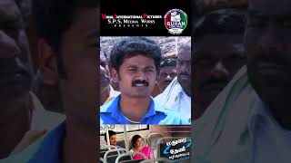 Madurai To Theni Vazhi Andipatti  KVimal  janaki Sonaimuthu  Rathibala  SPSGuhan  Full Movie [upl. by Duquette]