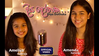 Amelia amp Amenda දිය දෝතක​ Diya Dothaka Official Music Video [upl. by Velleman]