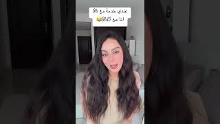 cabaretbenchlikha music newmusic اصلا عادي😂😂 [upl. by Tasia]