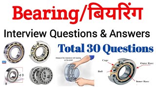 bearing number calculationbearing nomenclature bearing interview questions and answers in hindi [upl. by Alliuqat]