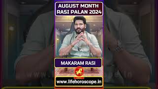 August Makaram Rasi 2024 shorts makaram astrology rasipalan august2024 [upl. by Ennayhc]