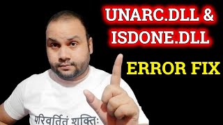 UNARCDLL IS MISSING FROM YOUR COMPUTER  HOW TO FIX UNARCDLL ERROR FIX WITH ISDONEDLL ERROR [upl. by Sharla542]