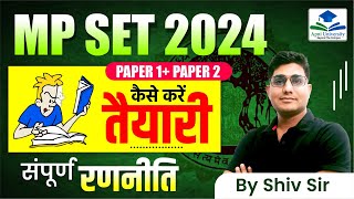 MP SET 2024  MPSET Preparation Strategy  MP State Eligibility Test 2024  MPPSC Set Notification [upl. by Udela419]