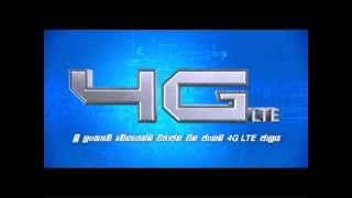 Mobitel 4G LTE Sinhala [upl. by Gujral]