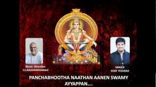 PANCHABHOOTHA NAATHAN AANEN AYYAPPAN DEVOTIONAL SINGER VIJAY YESUDAS MUSIC TSRADHAKRISHNAJI [upl. by Atteuqcaj]