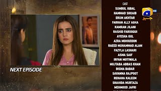 Maa Nahi Saas Hoon Main Episode 12 Teaser  13th November 2023  HAR PAL GEO [upl. by Atikim932]