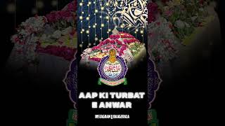 Aap ki Turbat E Anwar  Urs e Huzoor Sayyad Siraj e Azhar  Siraj e Millat Mumbai shortsvideo [upl. by Furmark]