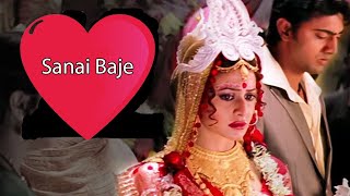 Sanai Baje Lyrics  সানাই বাজে লিরিক্স   Premer Kahini  Dev  Koel  Ravi Kinagi [upl. by Oiracam]