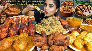 ASMR Eating Spicy Chicken CurryMutton BiryaniCheese PizzaLeg Piece Big Bites ASMR Eating Mukbang [upl. by Conner]