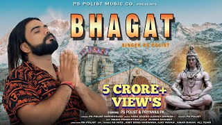 BHAGAT    Official Video  Singer Ps Polist Bhole BaBa Latest Dj Song 2021 [upl. by Gae]