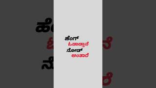 New rowdyism video kannada Edti kannada whatsapp status video 📷2024 1000subscriber [upl. by Nrubloc714]