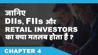 Chapter 4  Types Of Investors in Stock Market  हिंदी [upl. by Enilesor]