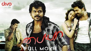 Paiyaa  Tamil Full Movie  Karthi  Tamannaah  Yuvan Shankar Raja  Lingusamy  Divo Movies [upl. by Anyah574]