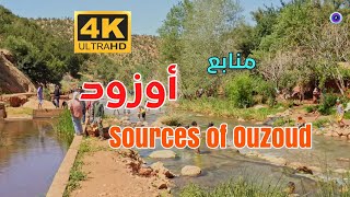 منابع شلالات أوزود Sources of OUZOUD Waterfalls [upl. by Rustie]