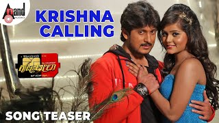 Krishna Leela  Krishna Calling Song Teaser  Ajai Rao  Mayuri  Shashank  VShridhar [upl. by Halladba]