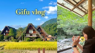 🇯🇵 Gifu vlog  기후만 2번 간 브이로그 시라카와고 다카야마 나가시소멘은 실패 기후여행 岐阜県、白川郷、高山、流しそうめん [upl. by Yemrots]