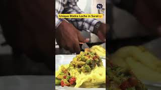 Unique Matka locho in Surat locho streetfood [upl. by Gault]