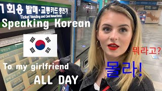 International coupleSpeaking Korean to British girlfriend for 24 hours PRANK [upl. by Ariec197]