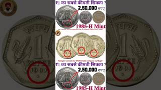 Old coin buyer trendingshortvideooldcoins [upl. by Luwana184]