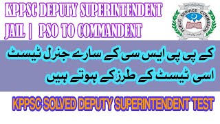 Deputy Superintendent Jail  PSO to commandant KPPSC Solved test  KPPSC past paper 2024 [upl. by Notgnirra]