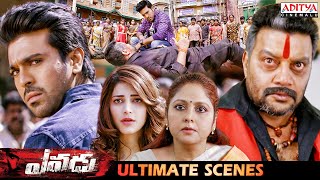 Yevadu Movie Ultimate Scenes  Ram Charan  Allu Arjun  Kajal Aggarwal  Aditya Cinemalu [upl. by Ardnekal]