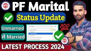 PF Marital Status Update  How To Update EPF Marital Status  Marital Status Change New Process 👍🤫 [upl. by Pittman43]