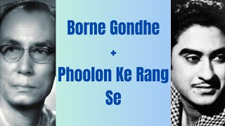 Borne Gondhe X Phoolon Ke Rang Se Cover  Tanaya Roy Banerjee  Pradip Bacchu [upl. by Rezzani]