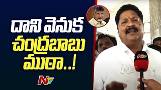 చంద్రబాబు తల ఎక్కడ పెట్టుకుంటాడు  Minister Karumuri  Face to Face  Ntv [upl. by Zohara677]