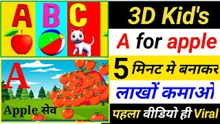 A for apple wala Video Kaise Banaye  How to Create A for apple Video  Copy amp Paste amp Earn money [upl. by Eiro]