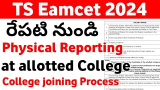 TS Eamcet 2024 Reporting at allotted College Process  TS Eamcet 2024 Physical Reporting Process [upl. by Ellenaej879]