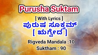 Purusha Suktam in Kannada  Rigveda Purusha Suktham  Abhisheka mantra [upl. by Sweatt359]