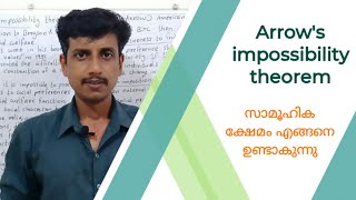 Arrows impossibility theorem  Malayalam  Deepesh Manoharan  LIFE ECONOMICS [upl. by Aliahs]