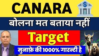 canara bank share news canara bank share target canara bank share analysis canara bank Target 🥳 [upl. by Ozne]