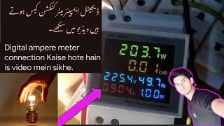 Digital ampere meter connection Kaise hote hain is video mein sikhe D522066 [upl. by Otinauj]