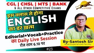 Editorial Vocabulary Practice by Santosh Sir  English  vocabulary  English Special Class [upl. by Ayhdiv]