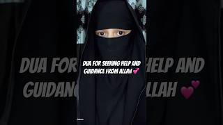 Powerful Dua for Seeking Help and Guidance from Allah Sania Siddiqui islamicguidance duaforhelp [upl. by Ardisi]