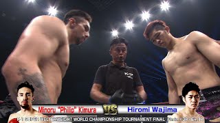 MinoruquotPhilipquot Kimura vs Hiromi Wajima K1 SUPER WELTERWEIGHT WORLD CHAMPIONSHIP TOURNAMENT FINAL [upl. by Whitney]