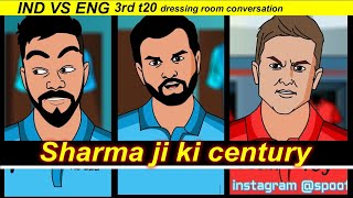 3RD T20 IND vs England  Rohit Sharma ki Century [upl. by Retloc]