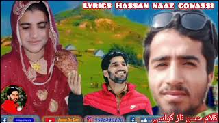 new gojri dukhi bait awaz Junaid dal dar lyrics Hassan naaz dosto subscribe Karen aap ki meherbani [upl. by Teddy]