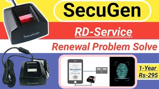 How To Solve SecuGen Hamster Pro 20 RD Service Renewal Problem Hamster Pro 20 Device Registration [upl. by Assehc]