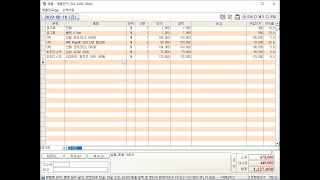 전표입력  쉽고 편리한 판매 재고 고객 세무 통합 관리 프로경영 [upl. by Yregram]