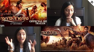 Mamangam HINDI and MALAYALAM Trailer Reaction  Mammootty  M Padmakumar [upl. by Sorcim]